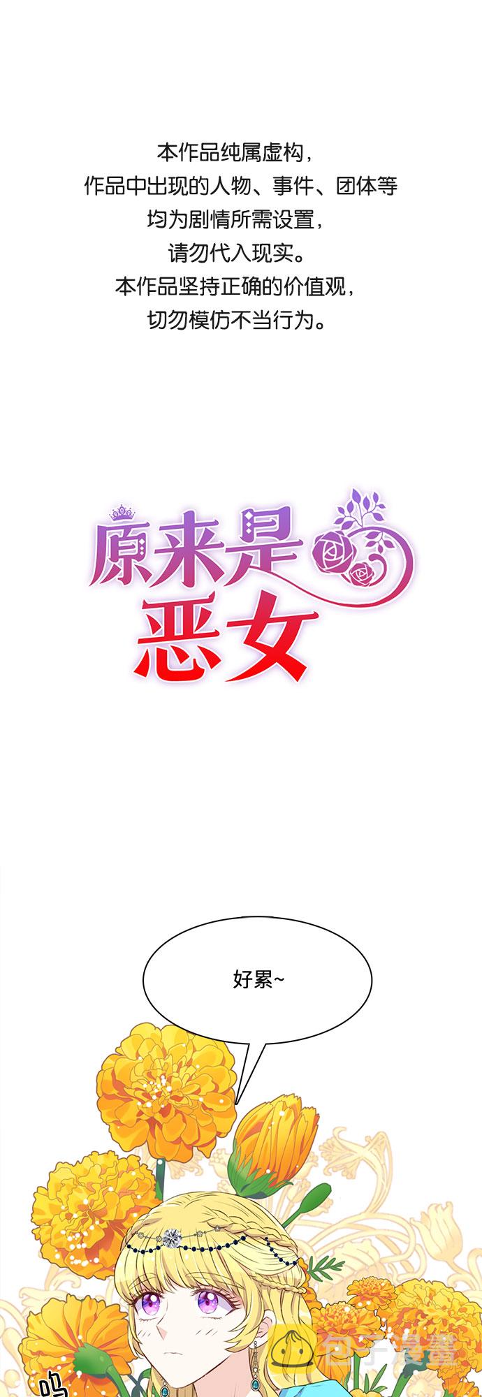 第4话0