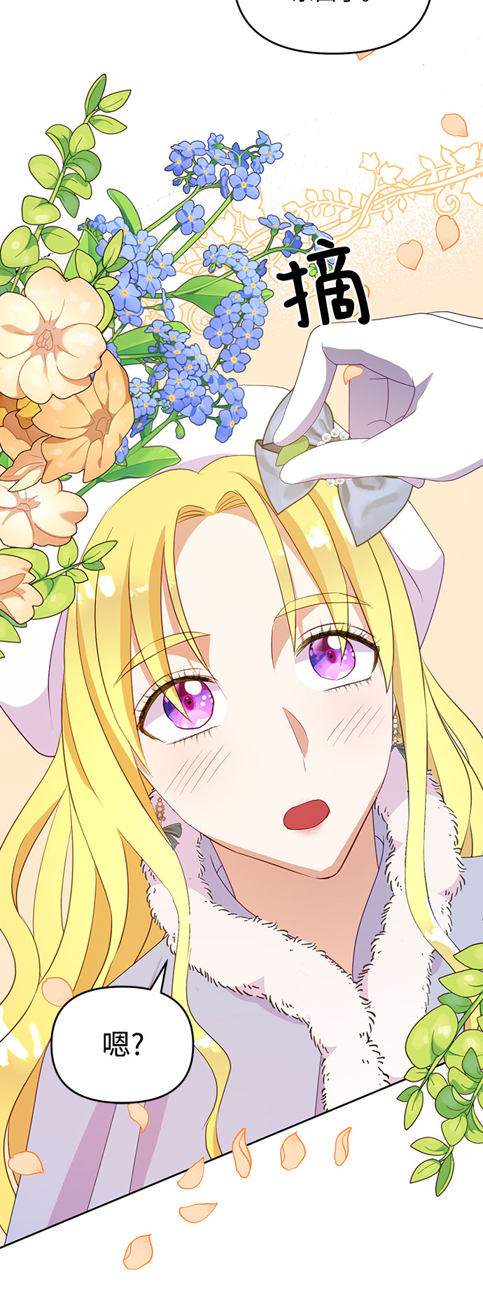 第41话36