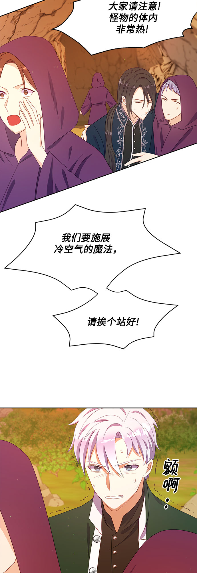 第38话33