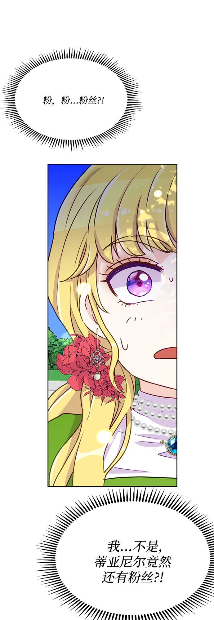 第5话15