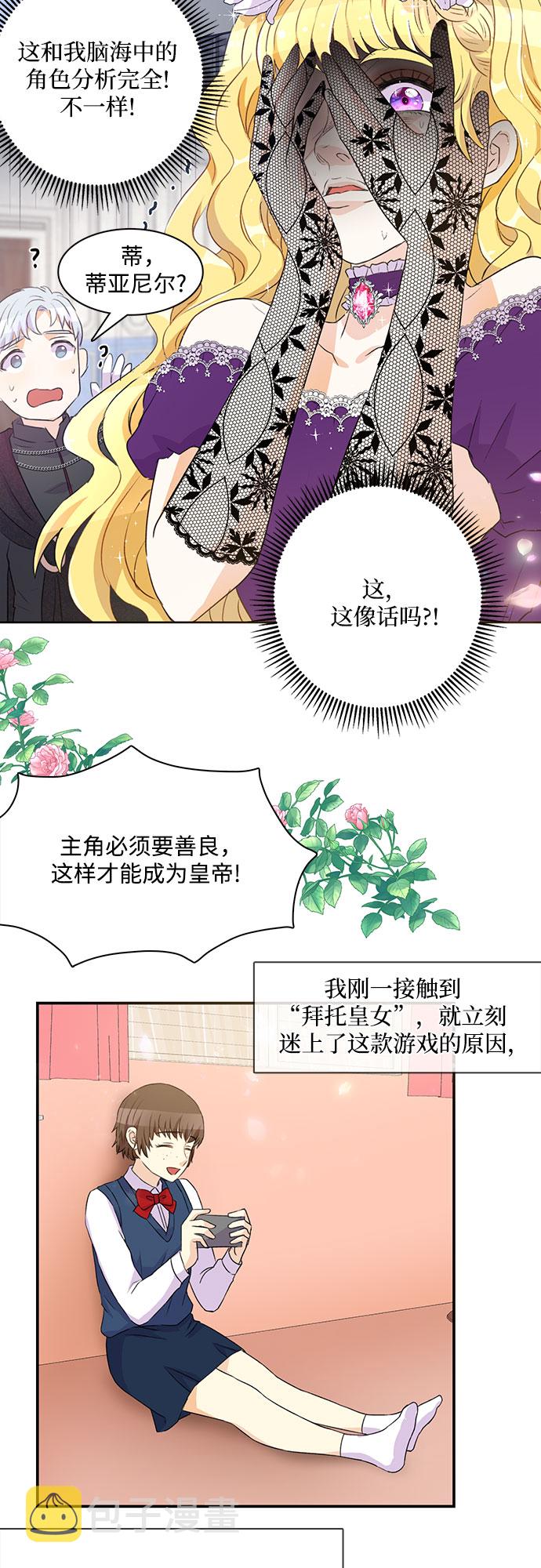 第3话22