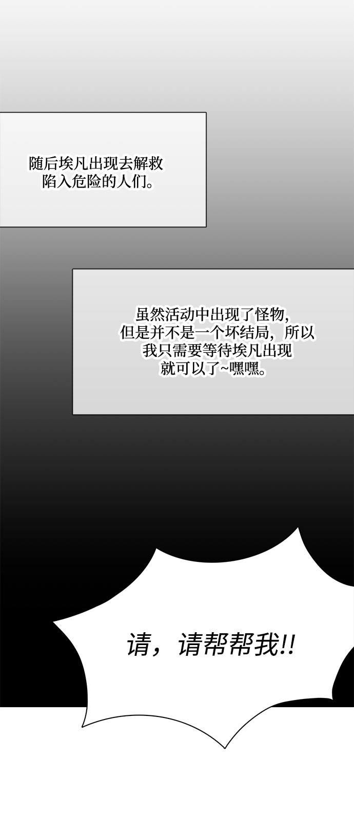 第9话15