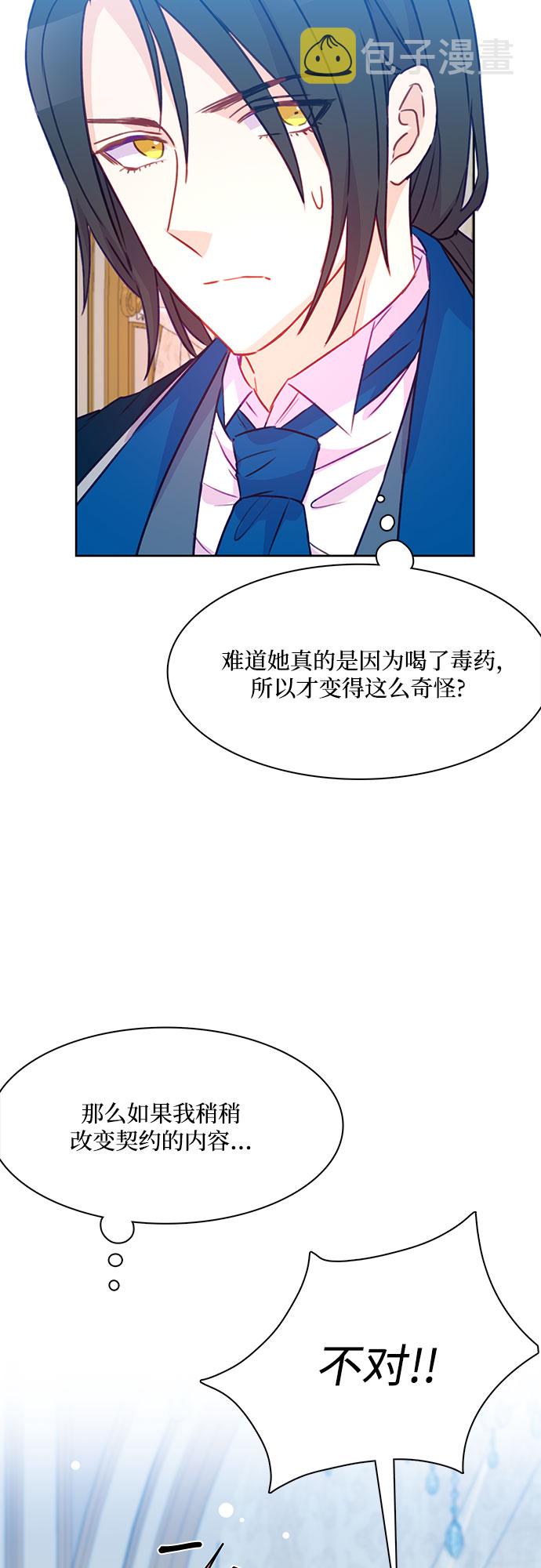 第11话22