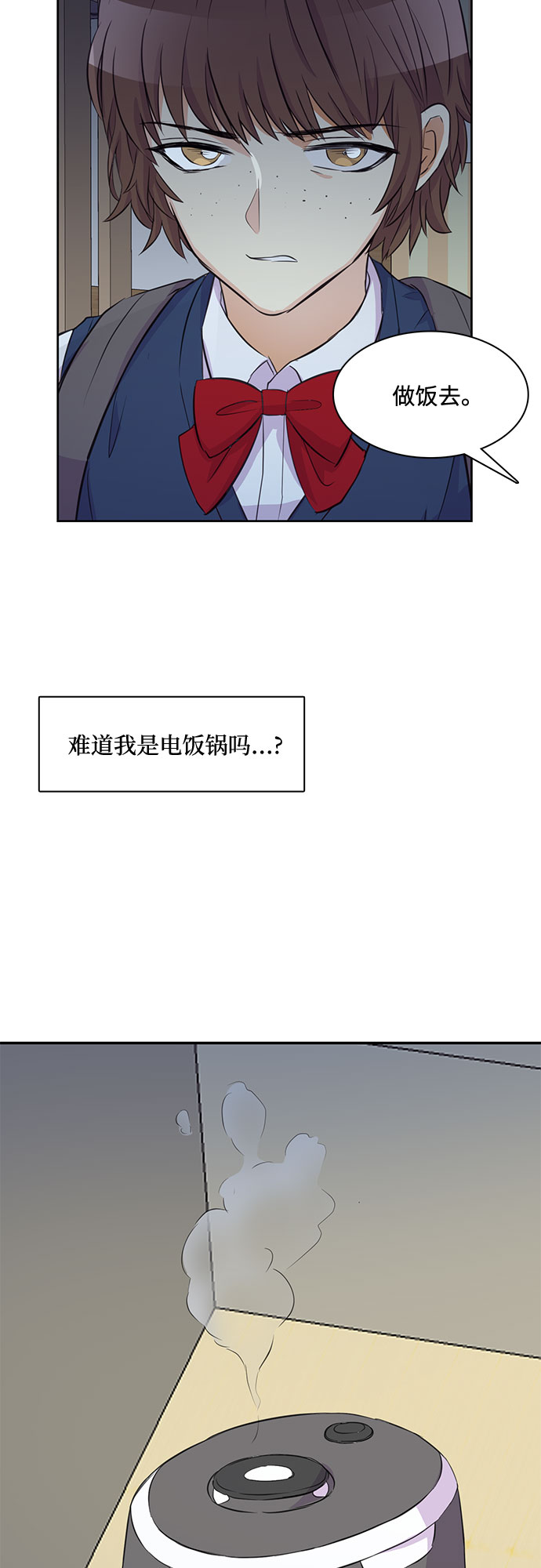 第1话11