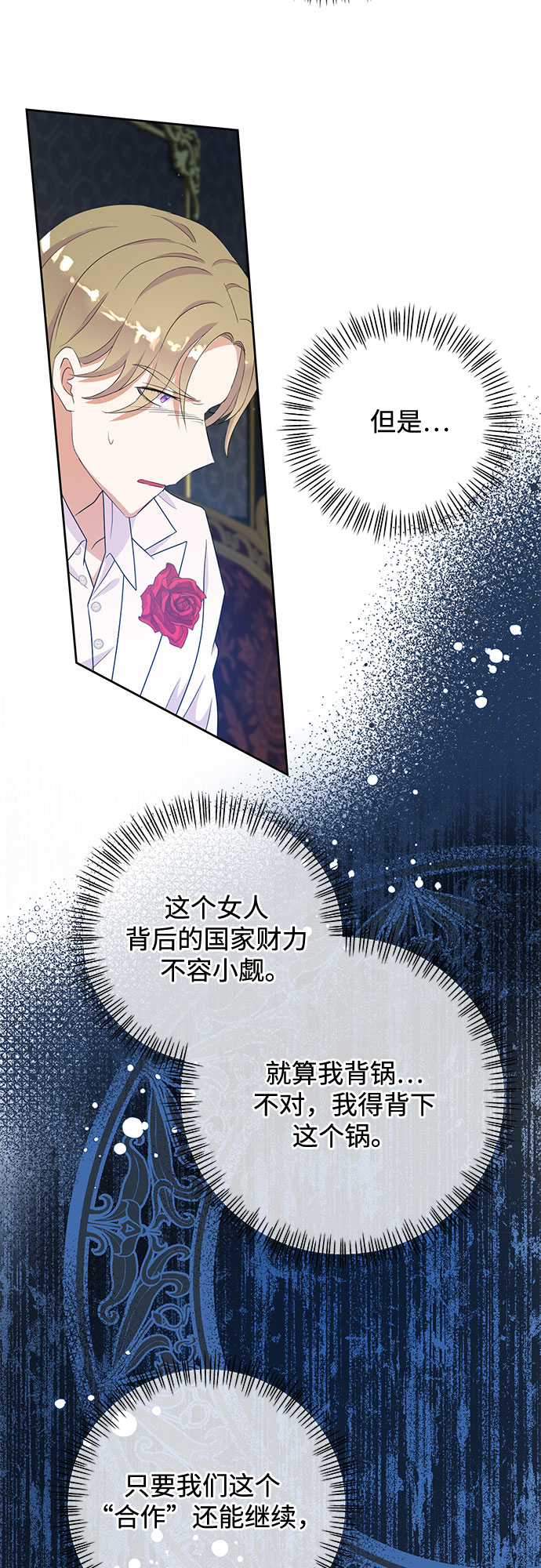 第45话57
