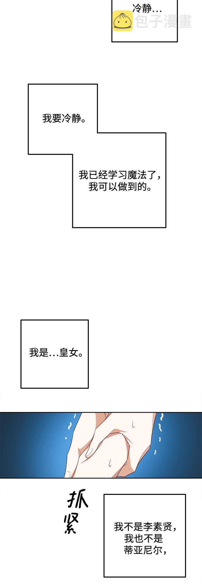 第37话52