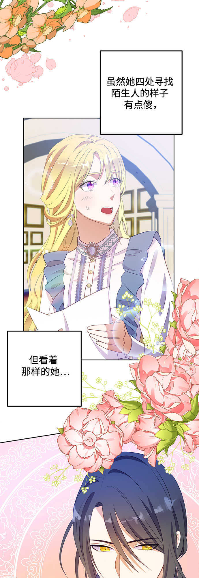 第47话7