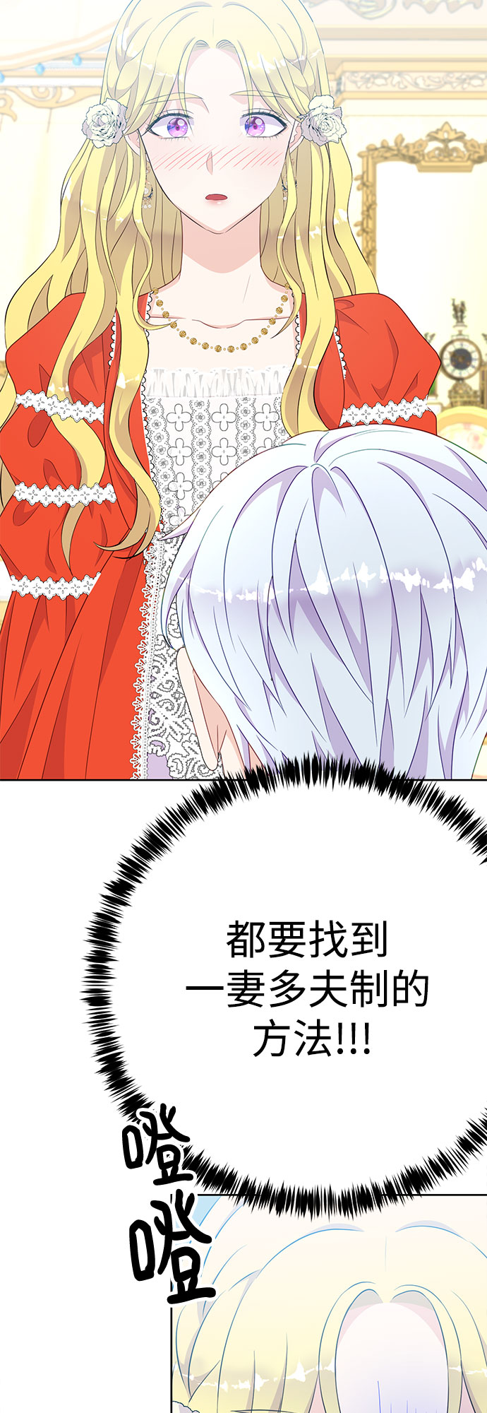 第33话52