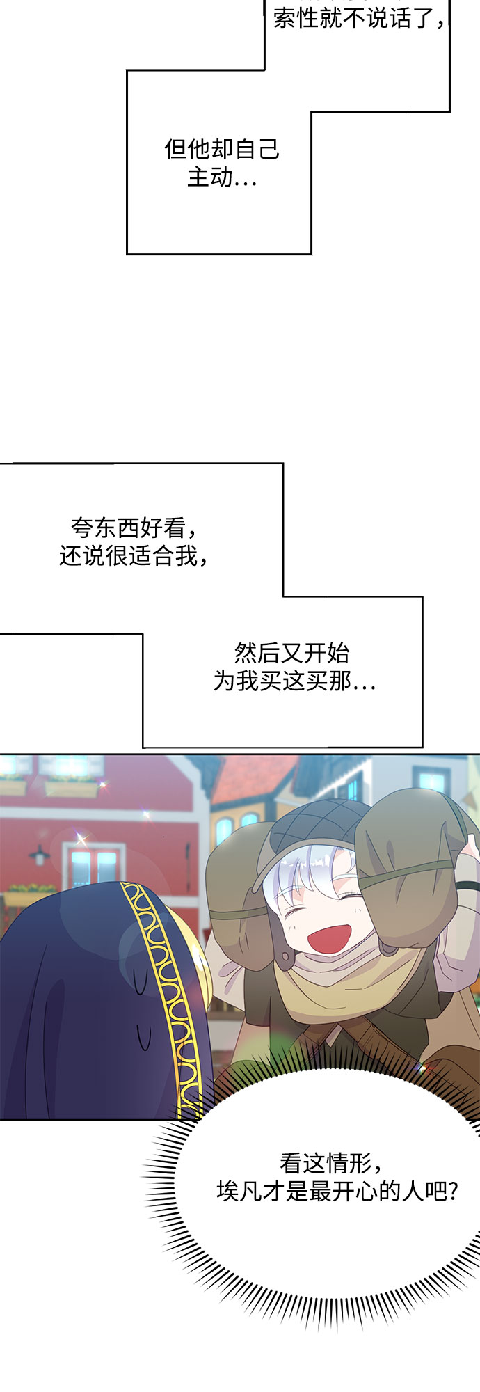 第27话2