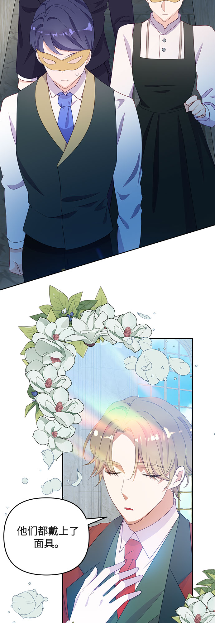 第49话23
