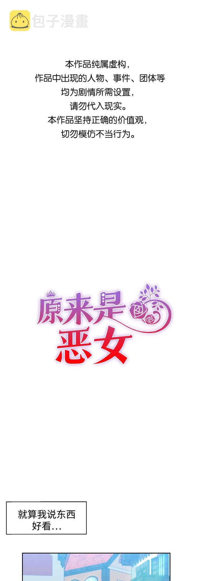 第27话0