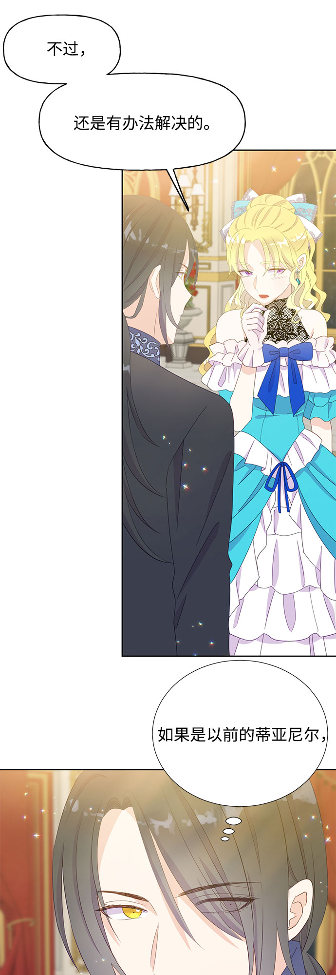 第24话20