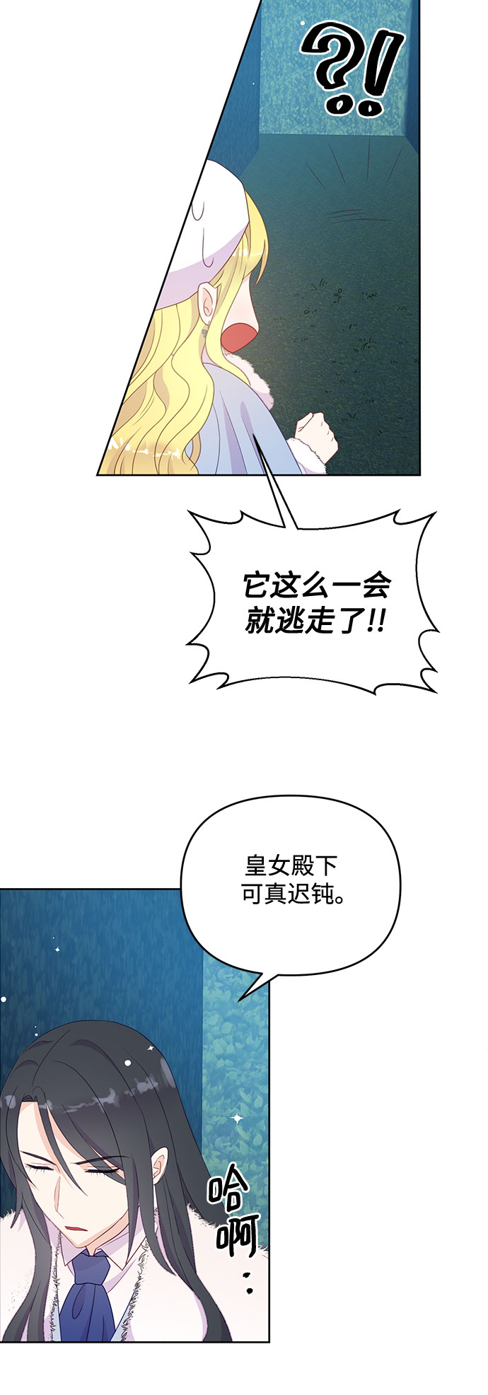 第41话26