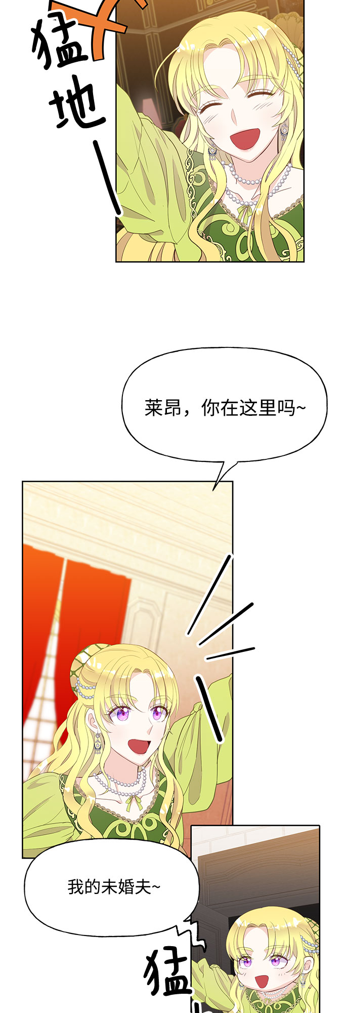 第22话7