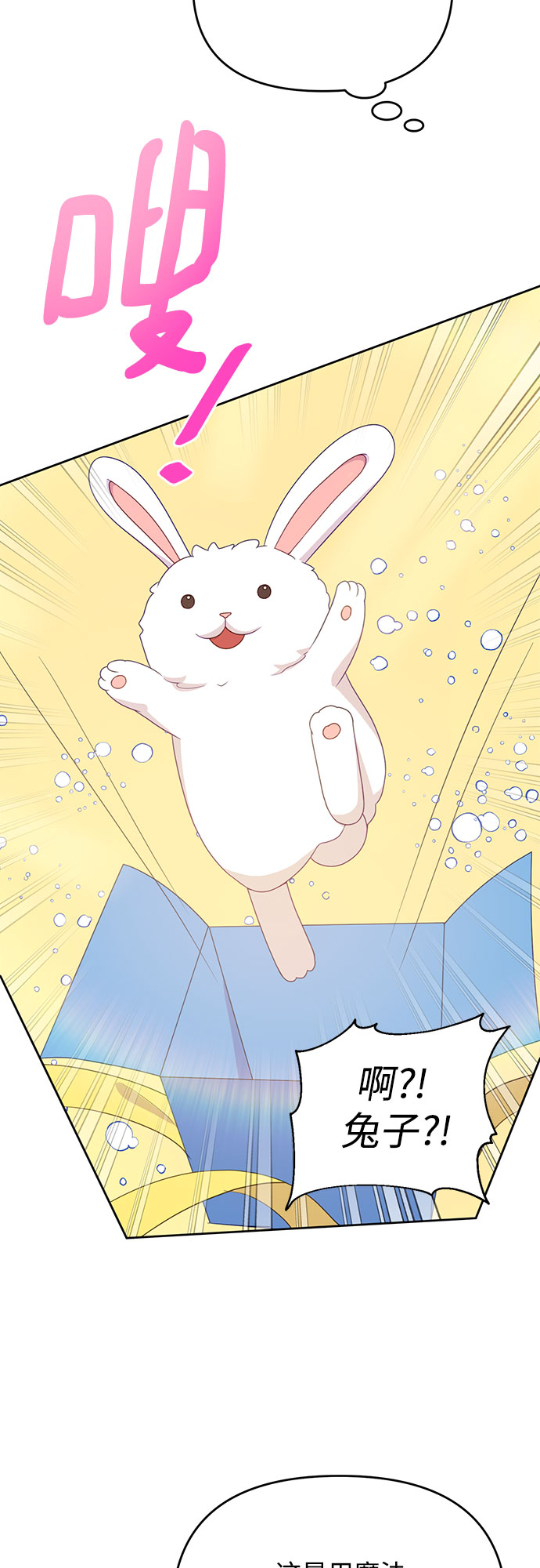 第41话14