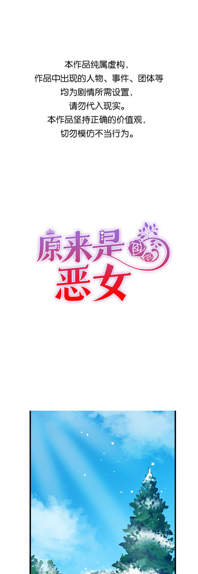 第40话0