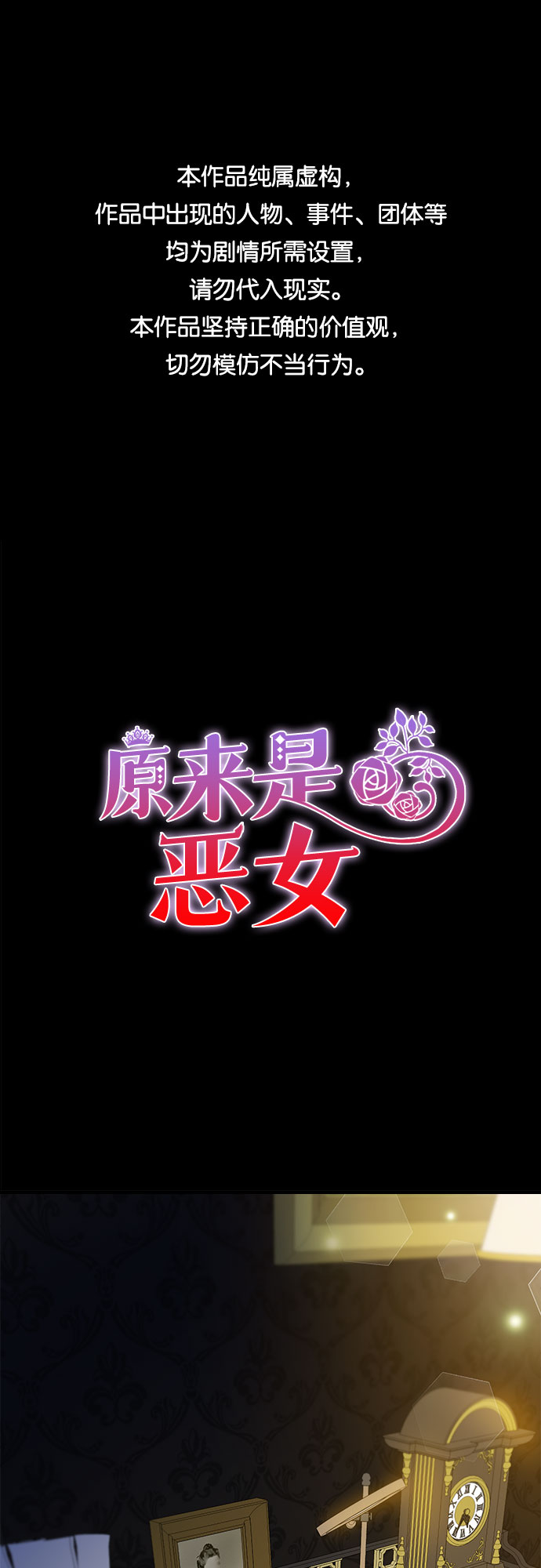 第49话0