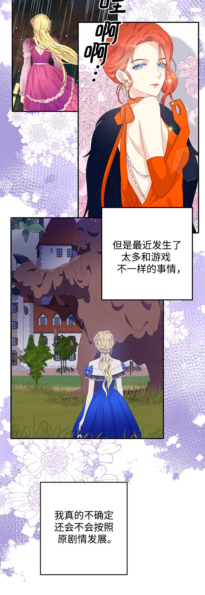 第40话46