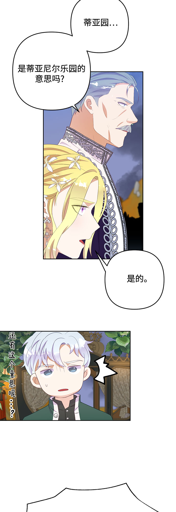 第36话49