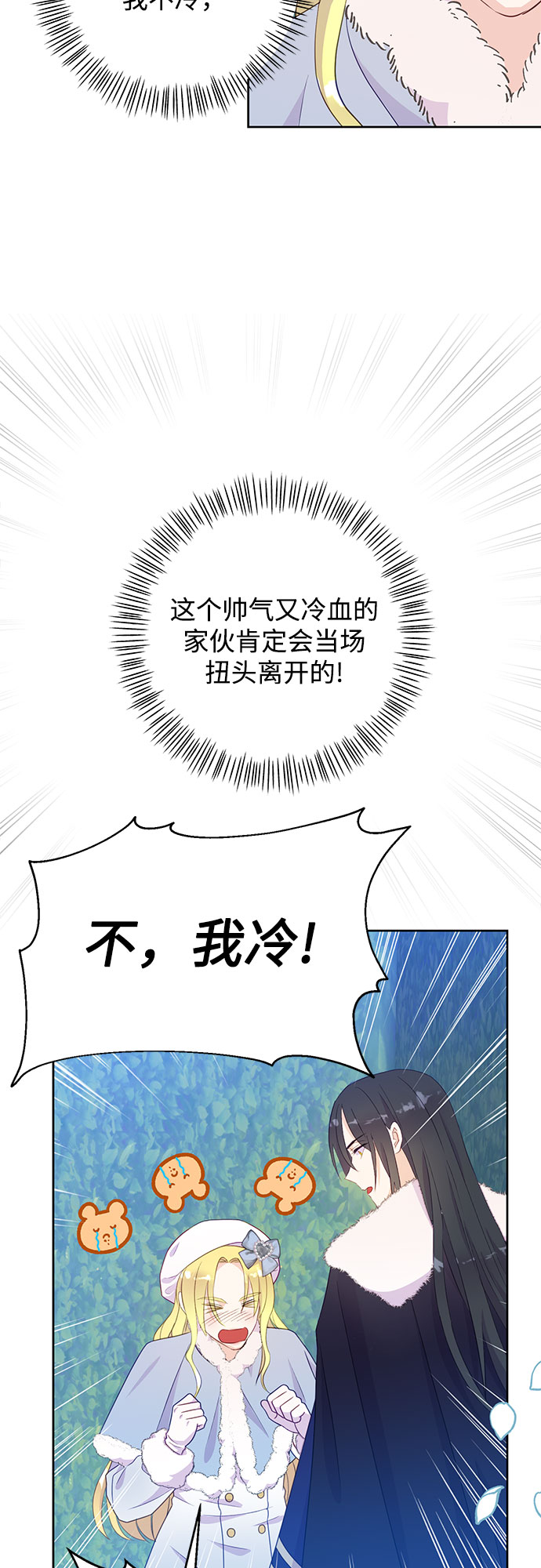 第41话40