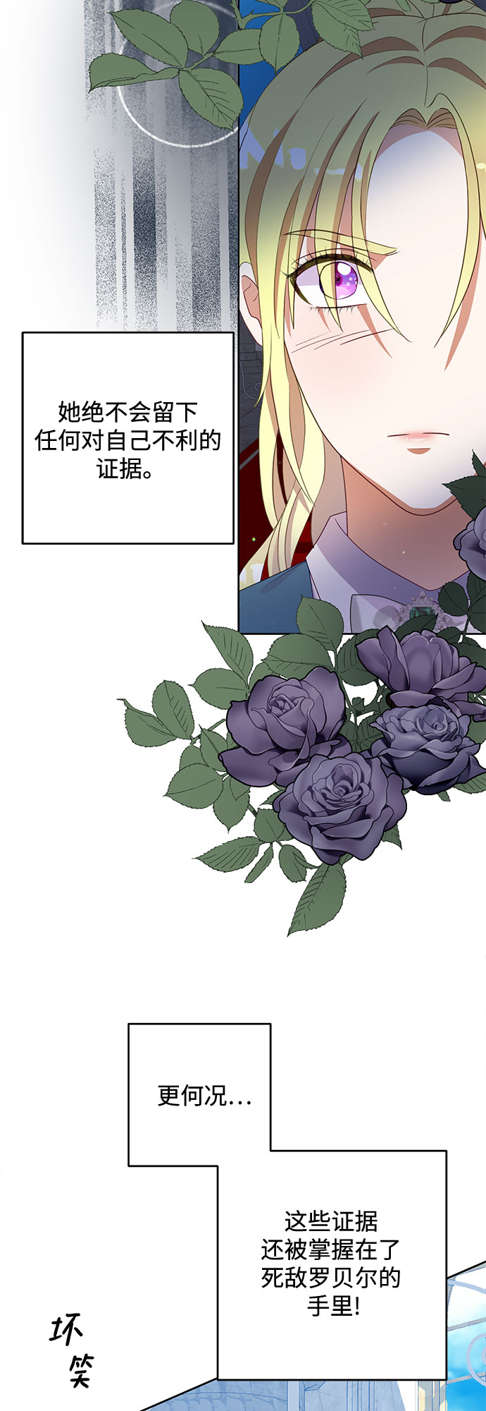 第49话12