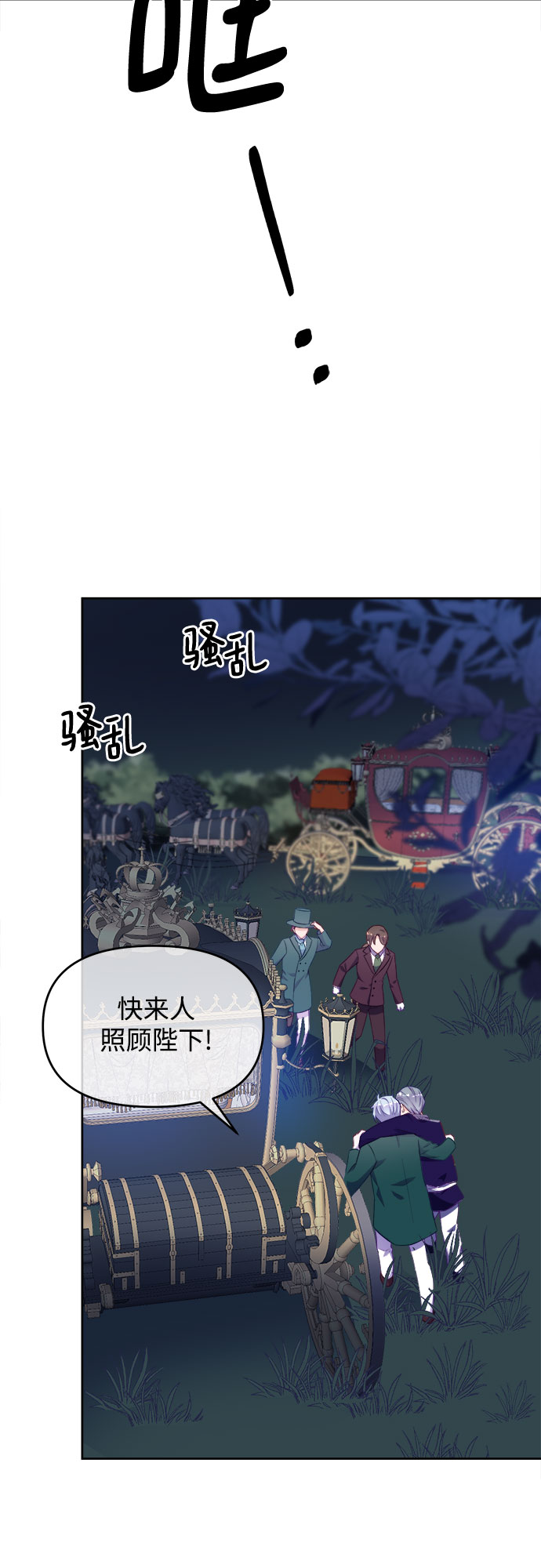 第37话27