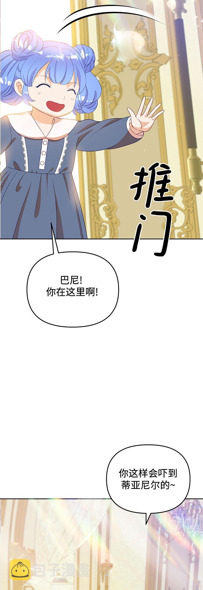 第39话4