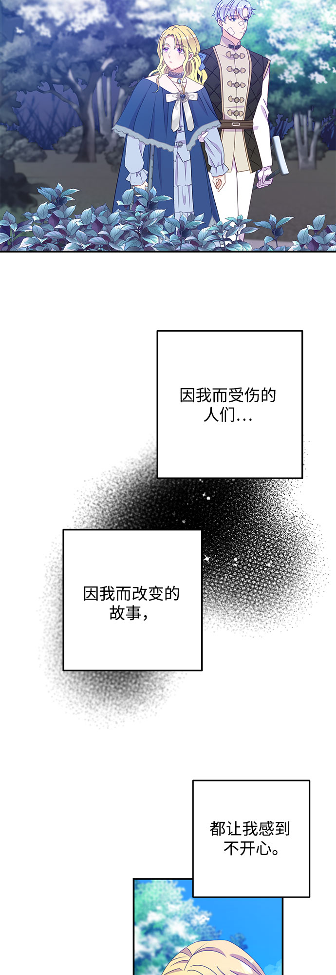 第40话54