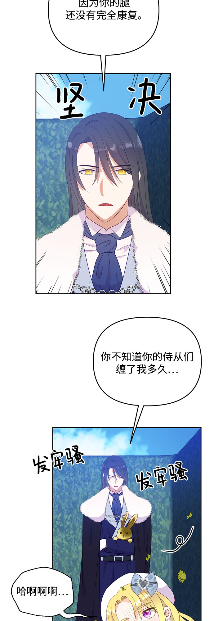 第41话34