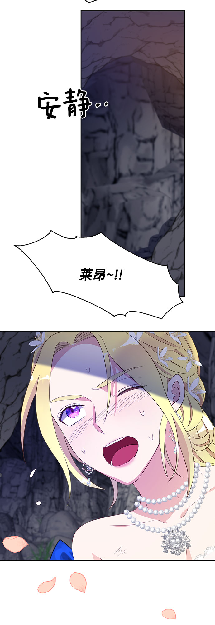 第38话39