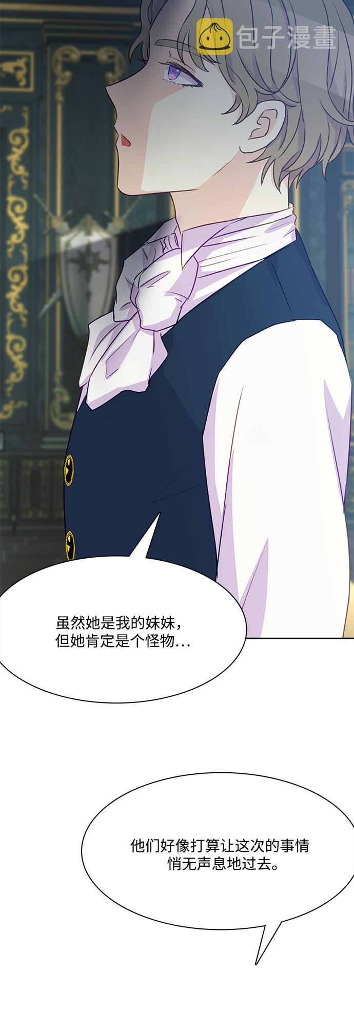 第5话37