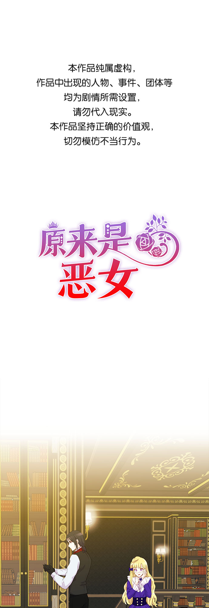 第7话0