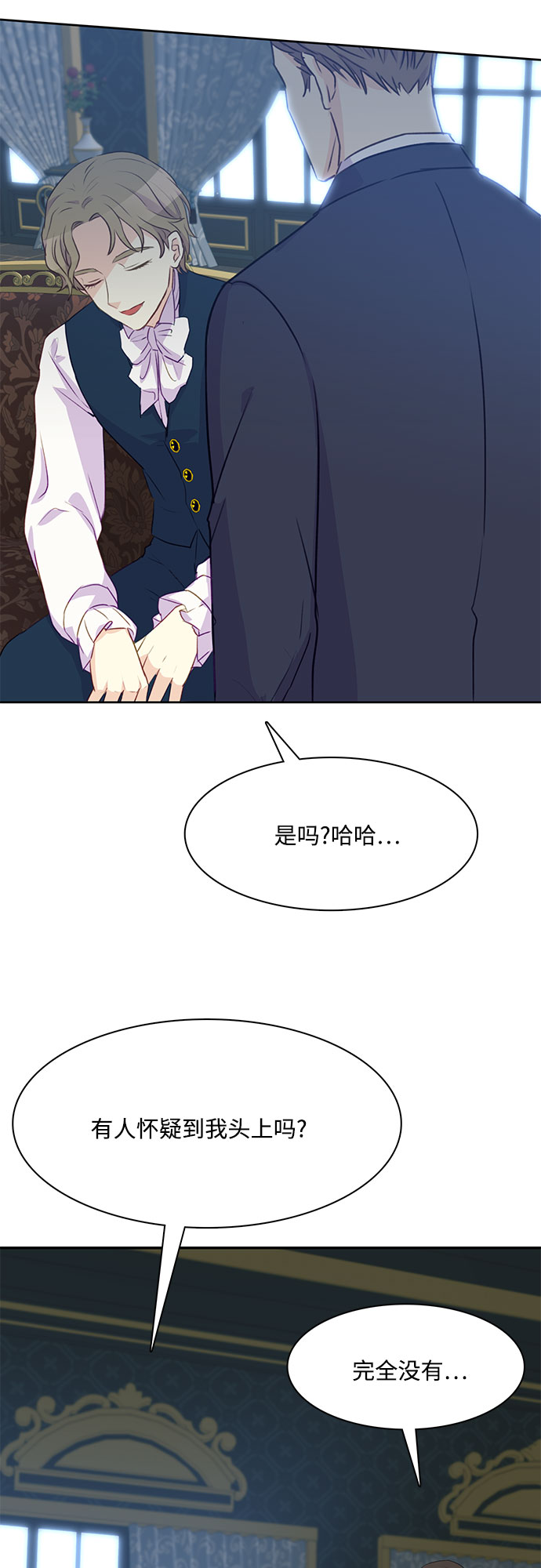 第5话38