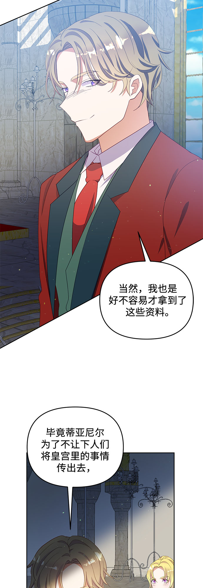 第49话13