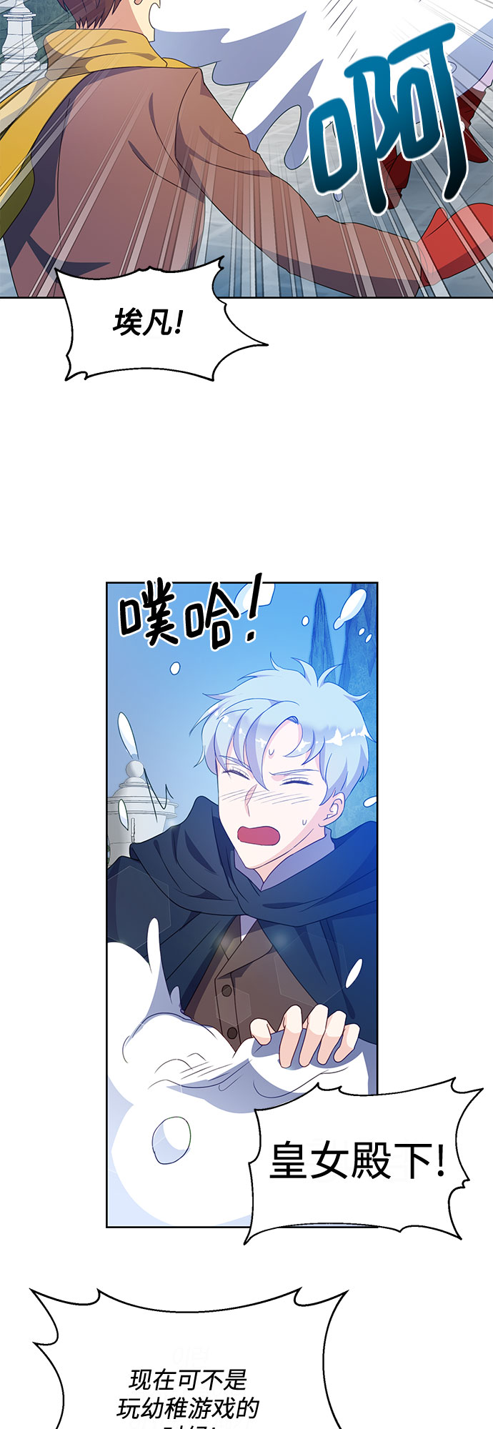 第48话59