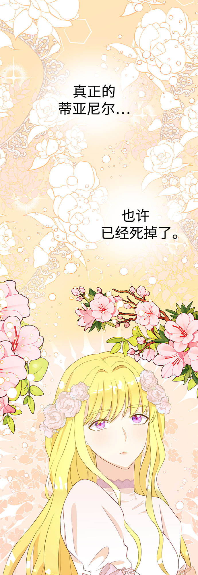 第40话40