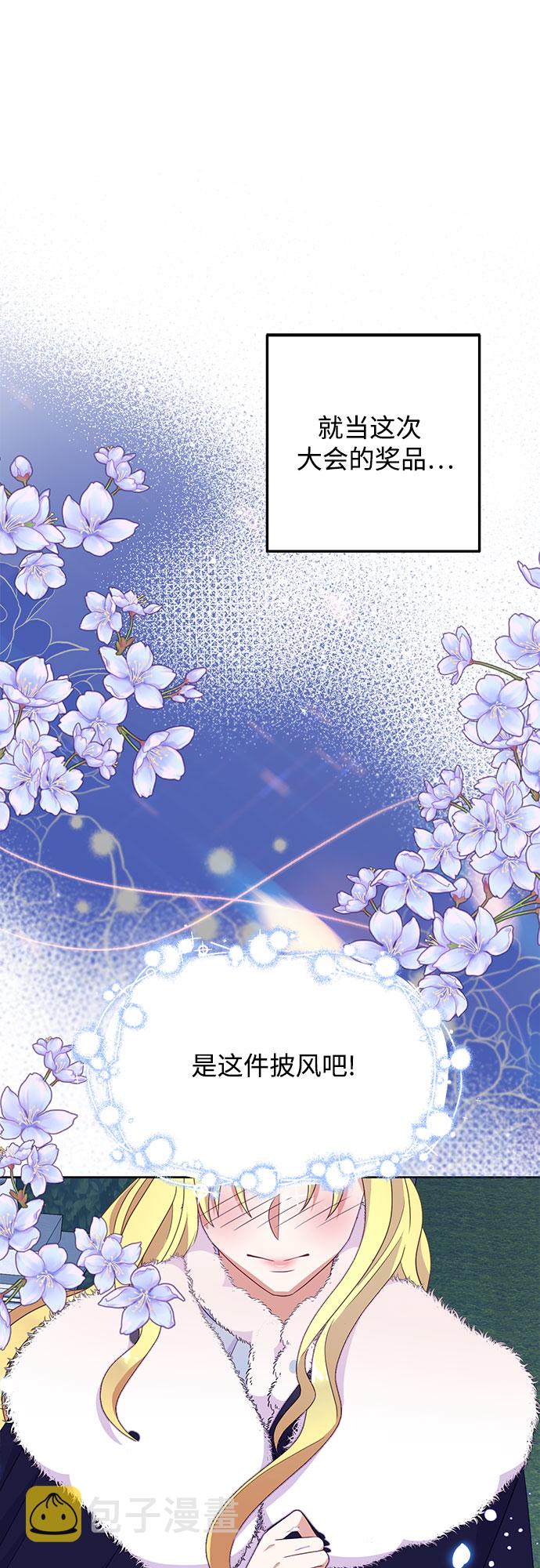 第41话51