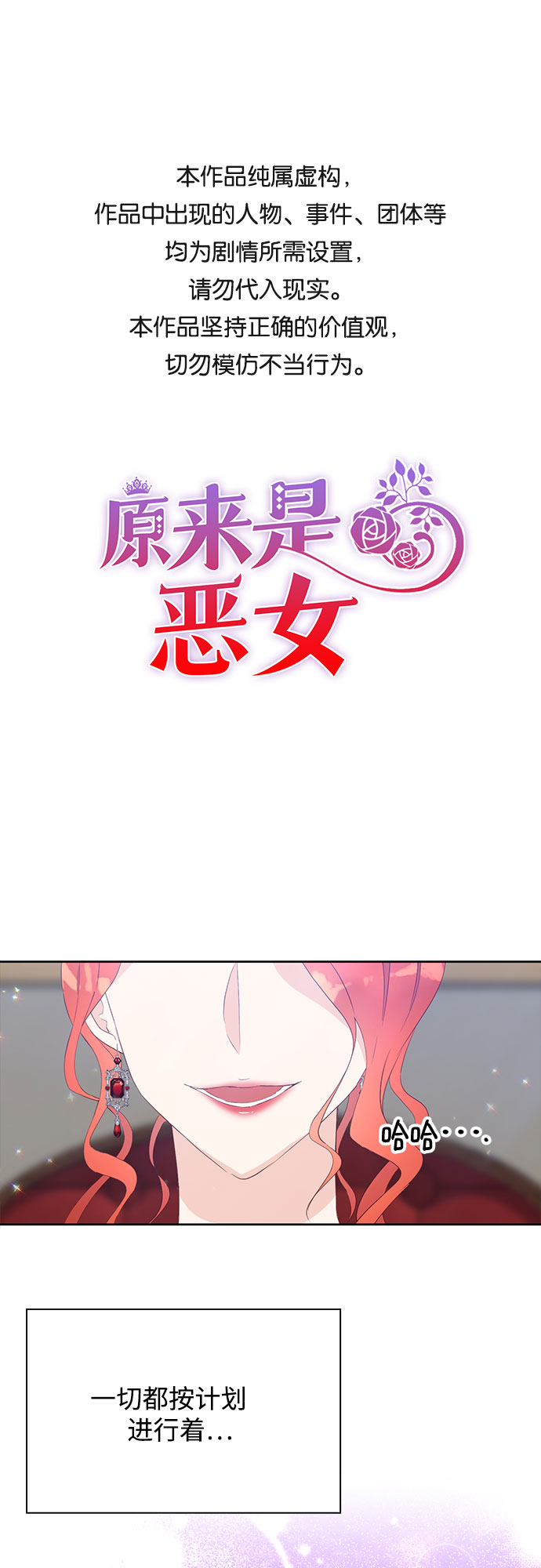 第24话0
