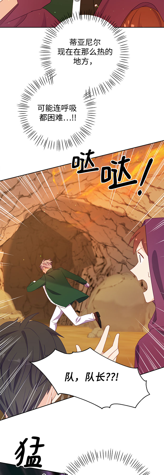 第38话34
