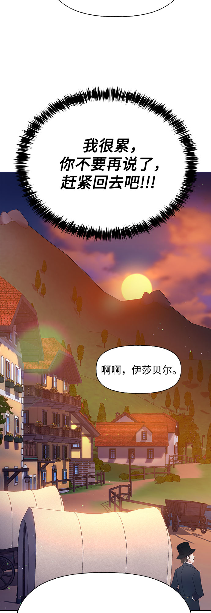第29话12