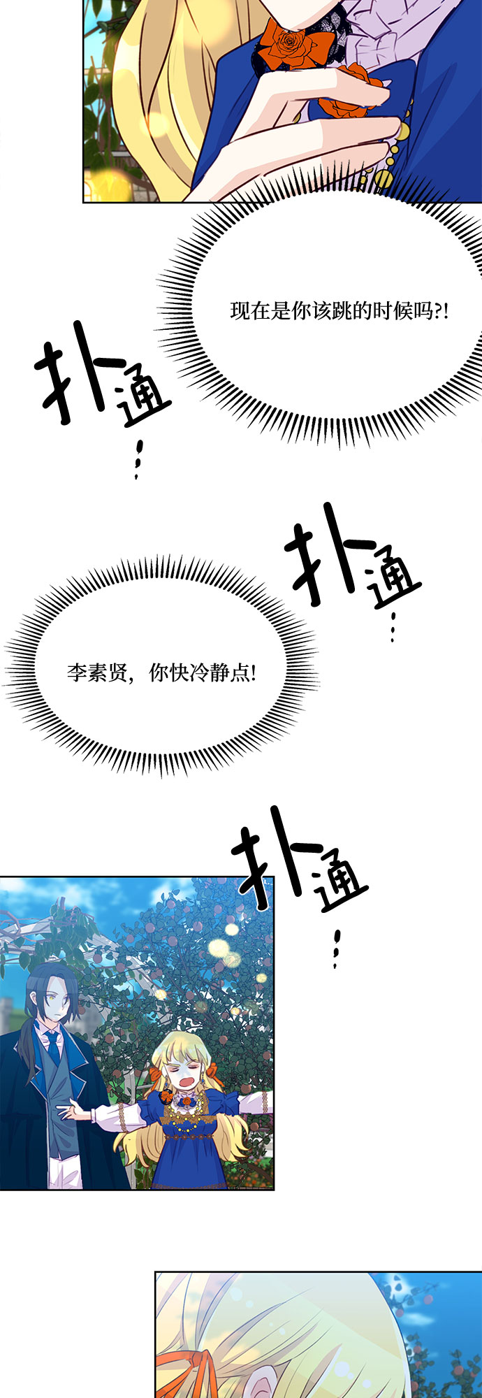 第10话52