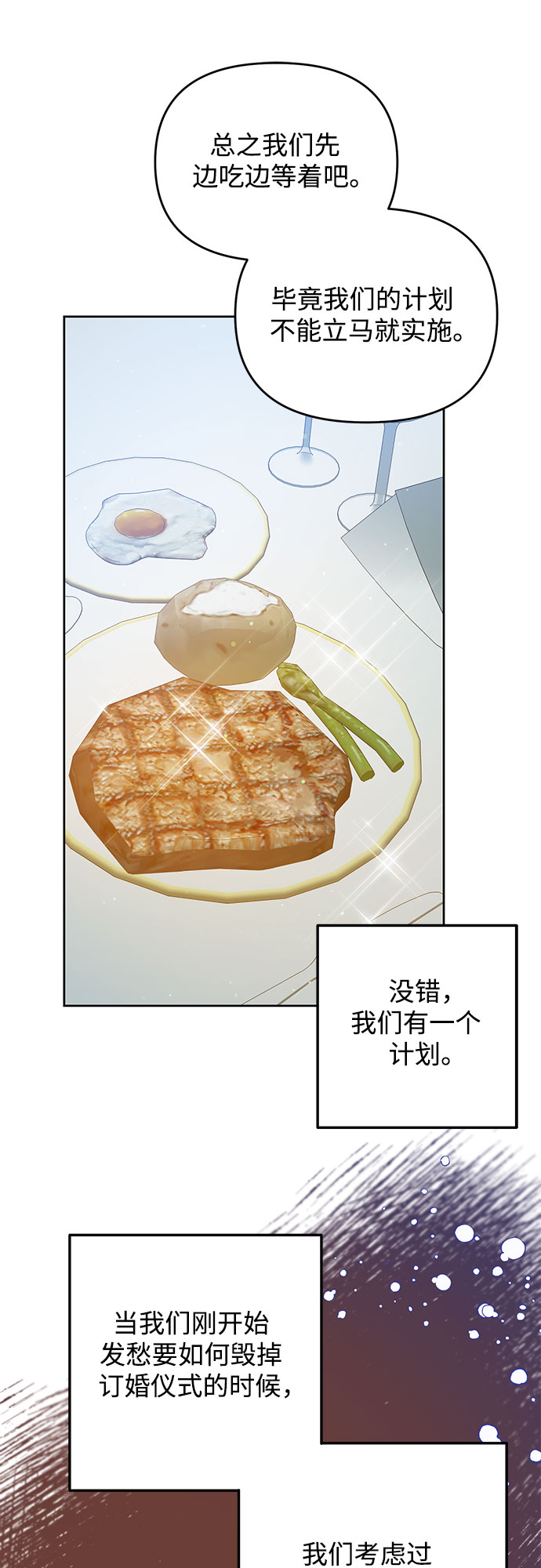 第43话46