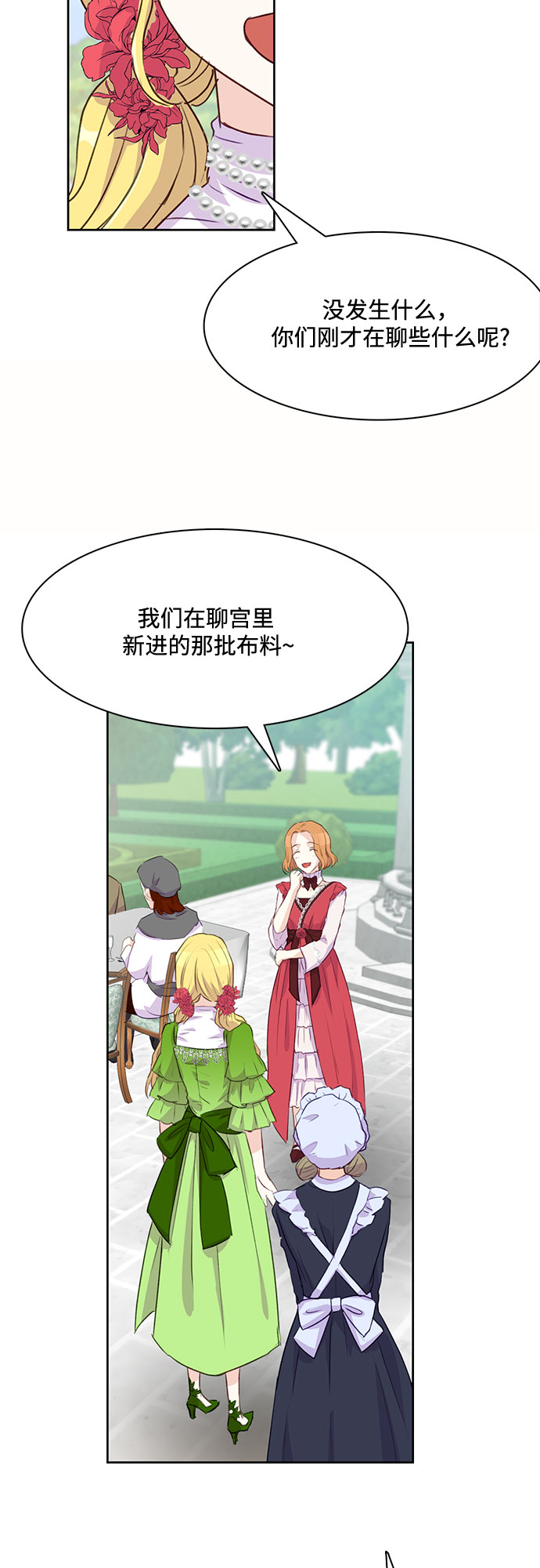 第4话53