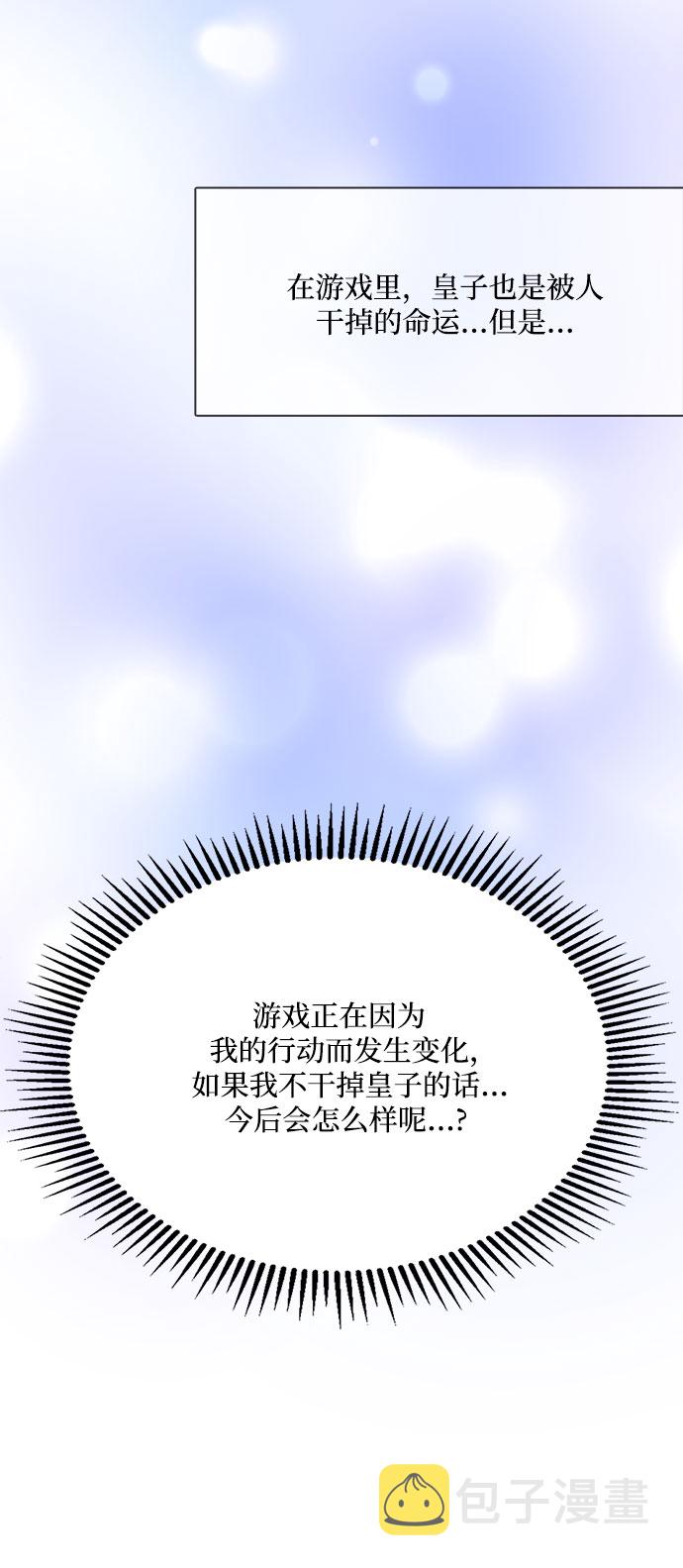 第11话20