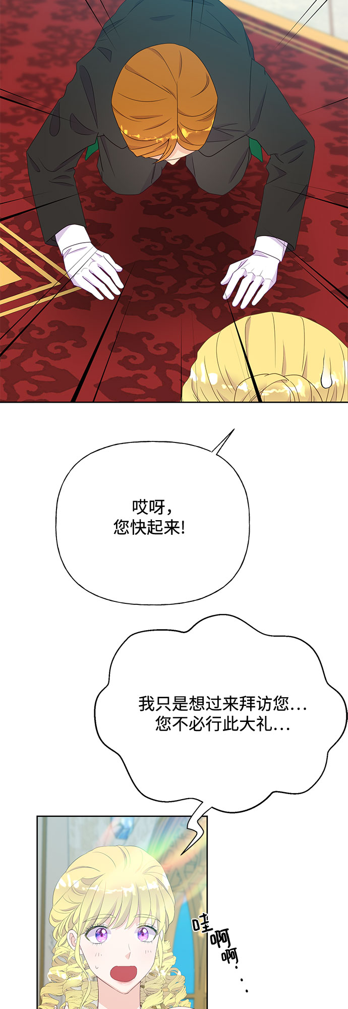 第32话1