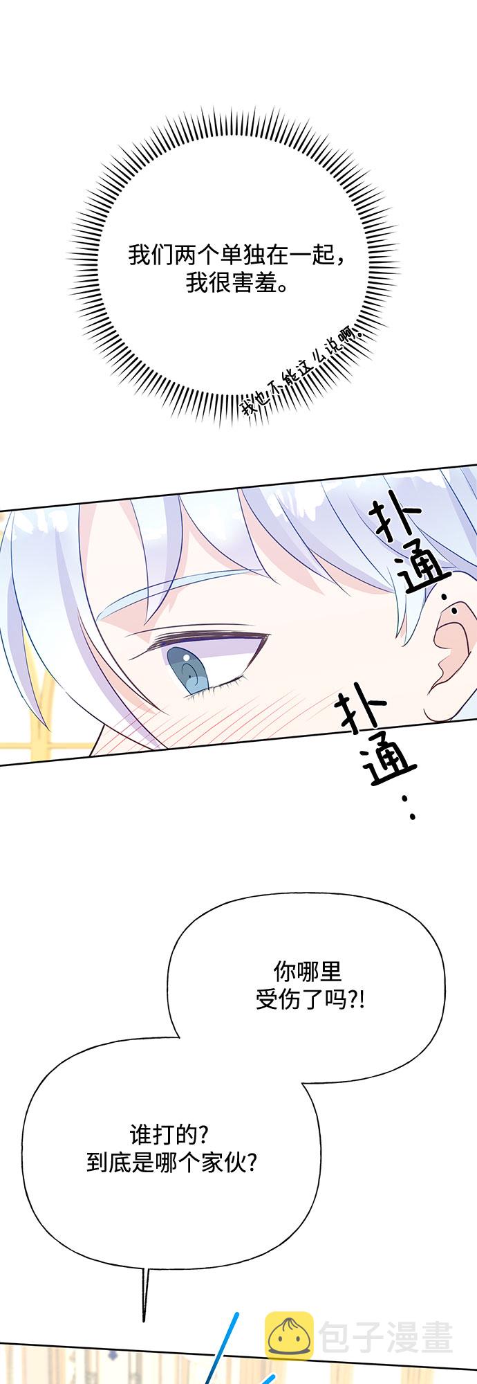 第33话31