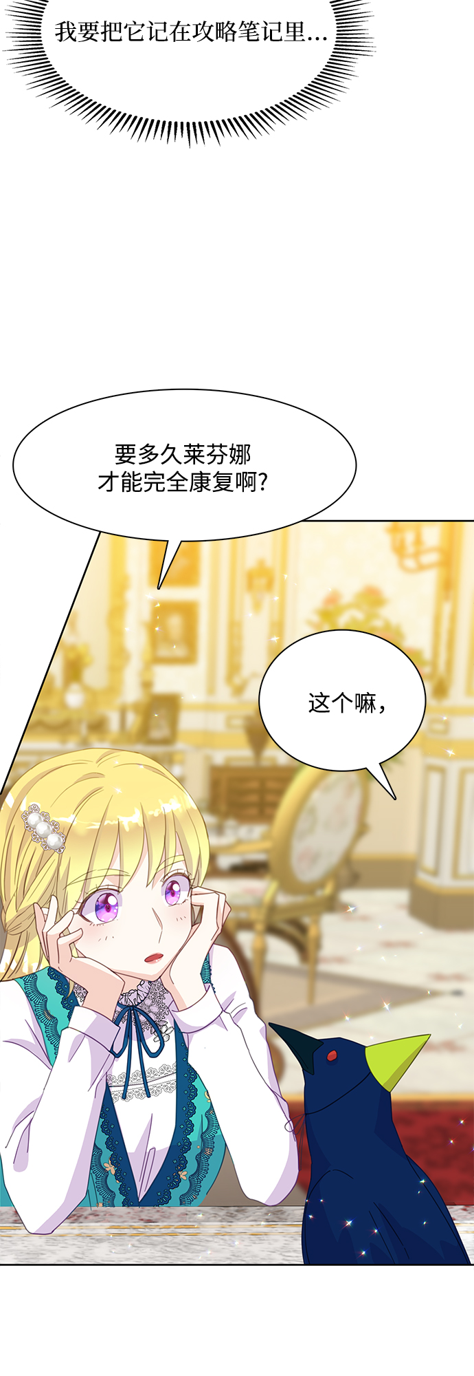 第16话13