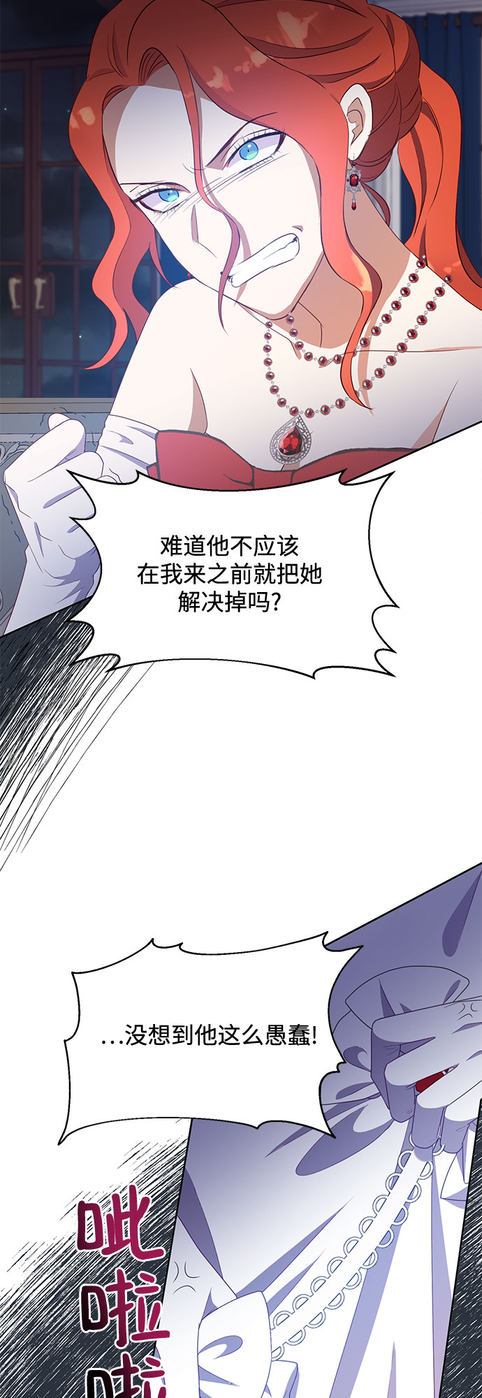 第45话43
