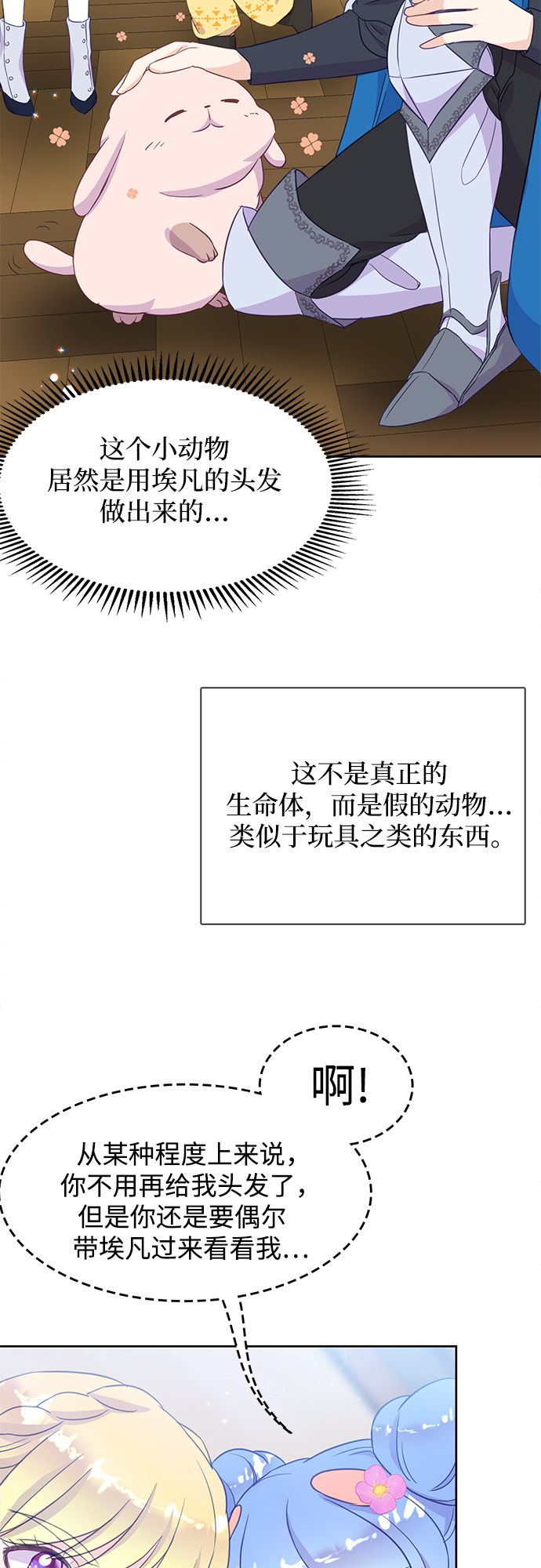 第19话50