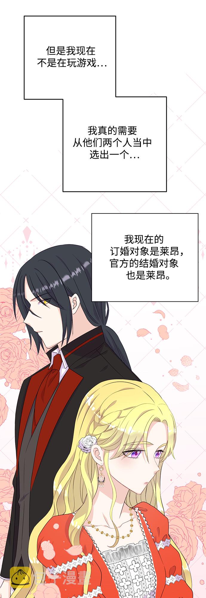 第33话41